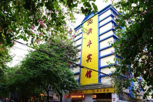 Xinghe Xinfeng Hotel Guangzhou Buitenkant foto