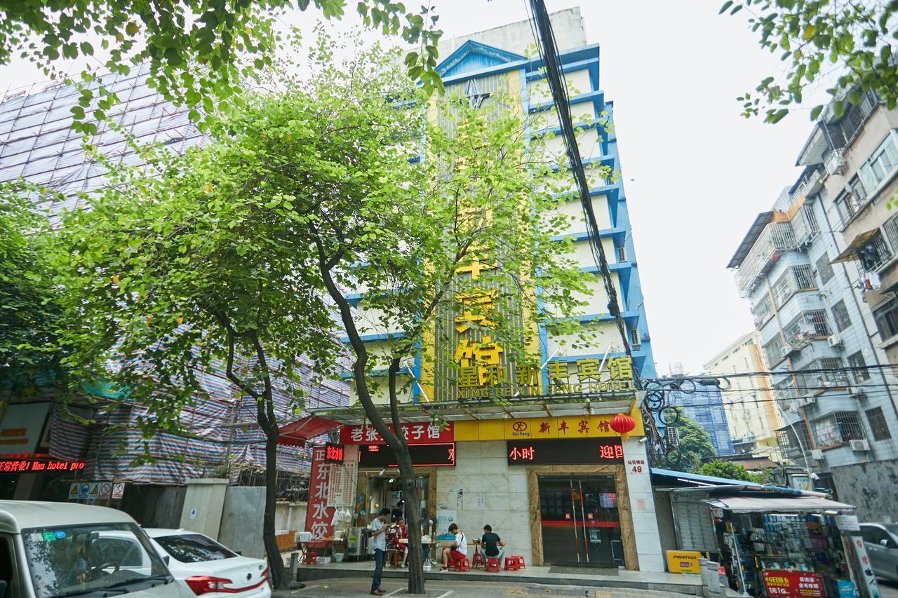 Xinghe Xinfeng Hotel Guangzhou Buitenkant foto